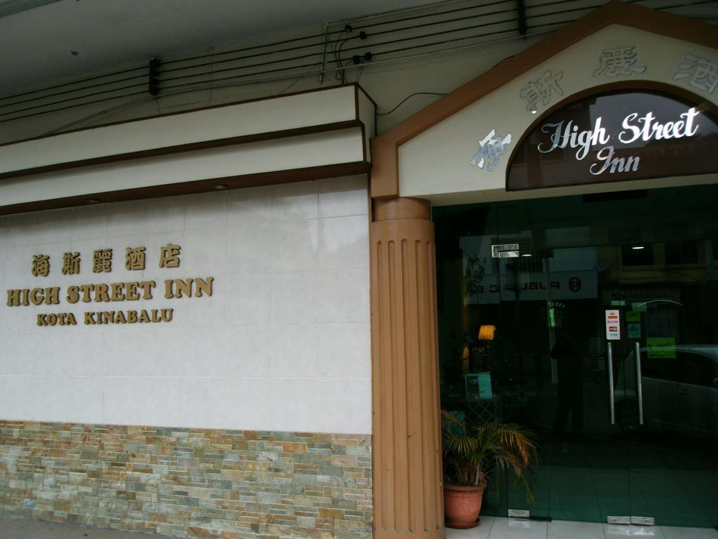 High Street Inn Kota Kinabalu Bagian luar foto
